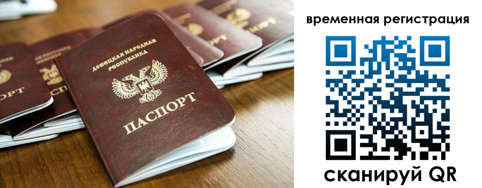 регистрация в Кизляре