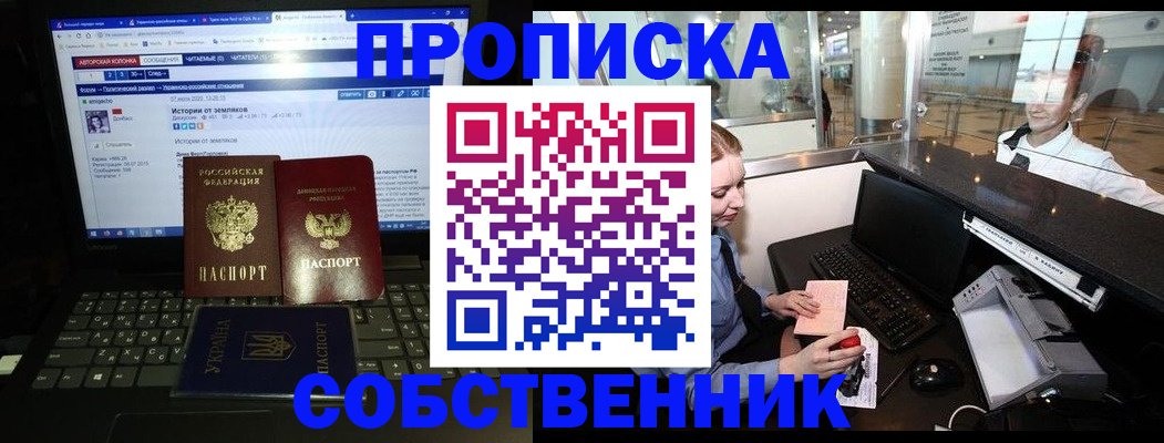 временная регистрация госуслуги в Кизляре